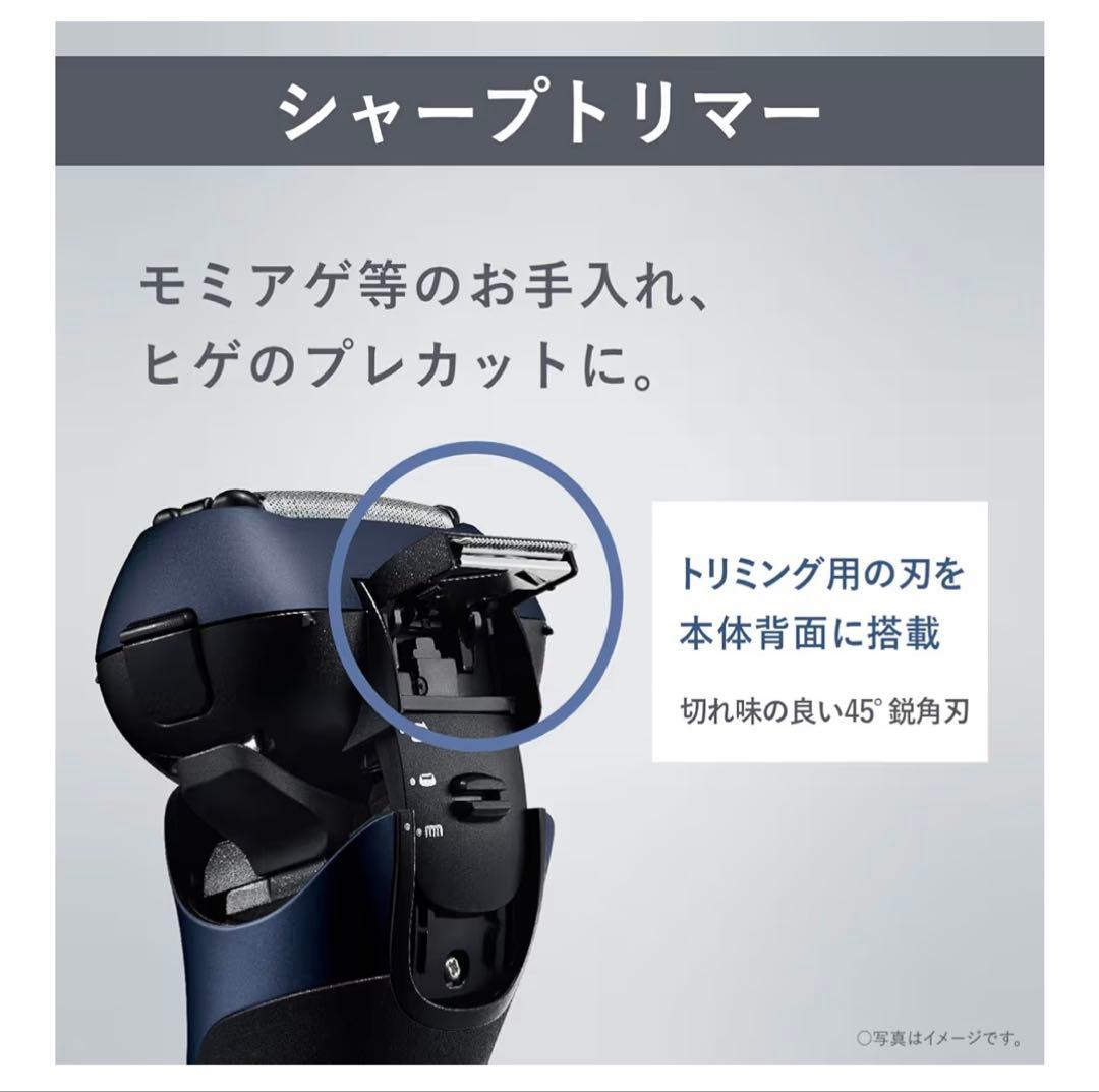 Panasonic メンズシェーバー ES-LT8C-A
