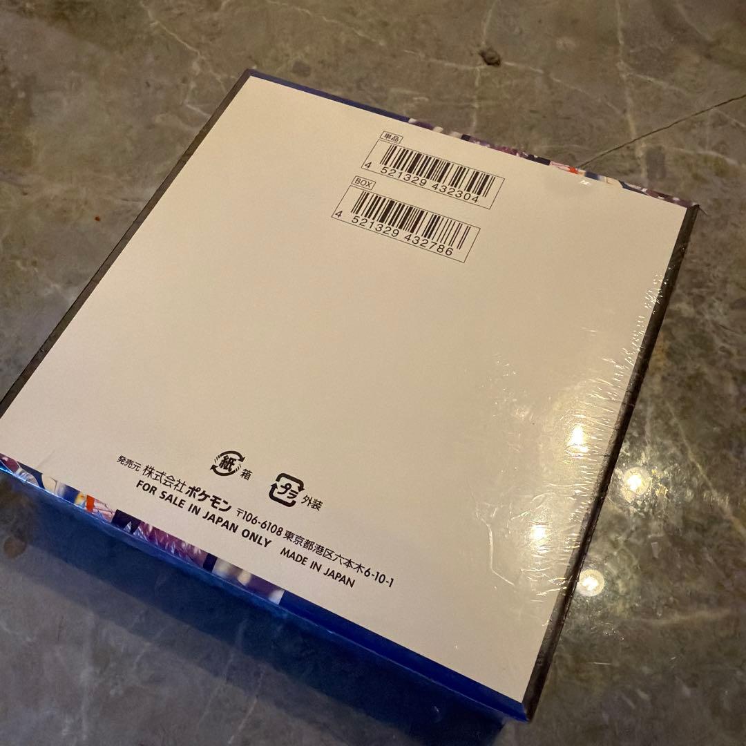 ポケモンカードゲーム ニンジャスピナー 新品未開封 シュリンクあり