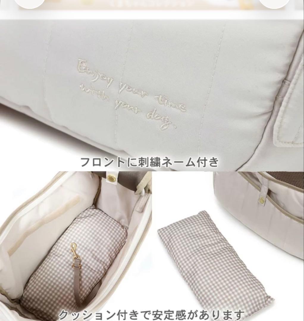 キャリーバッグ　PET PARADISE 超小型犬用