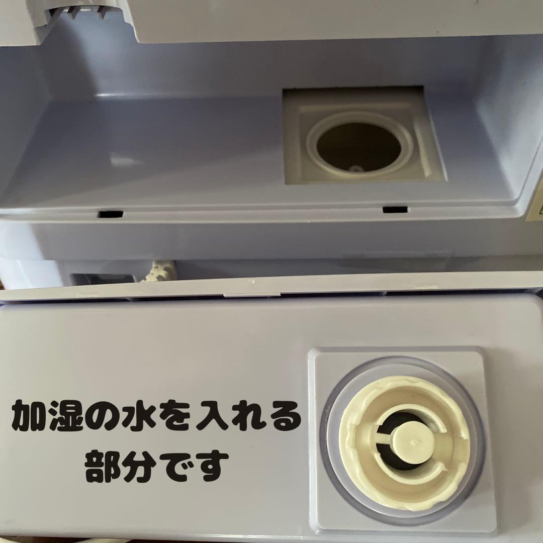 美品　加湿空気清浄機　2021年製　30畳　マイナスイオン　花粉対策　空気清浄機