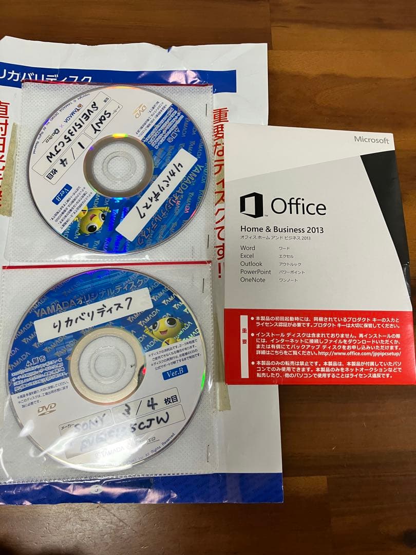 【祝日セール】SONY VAIO ノートPC SVE15135CJW ジャンク品