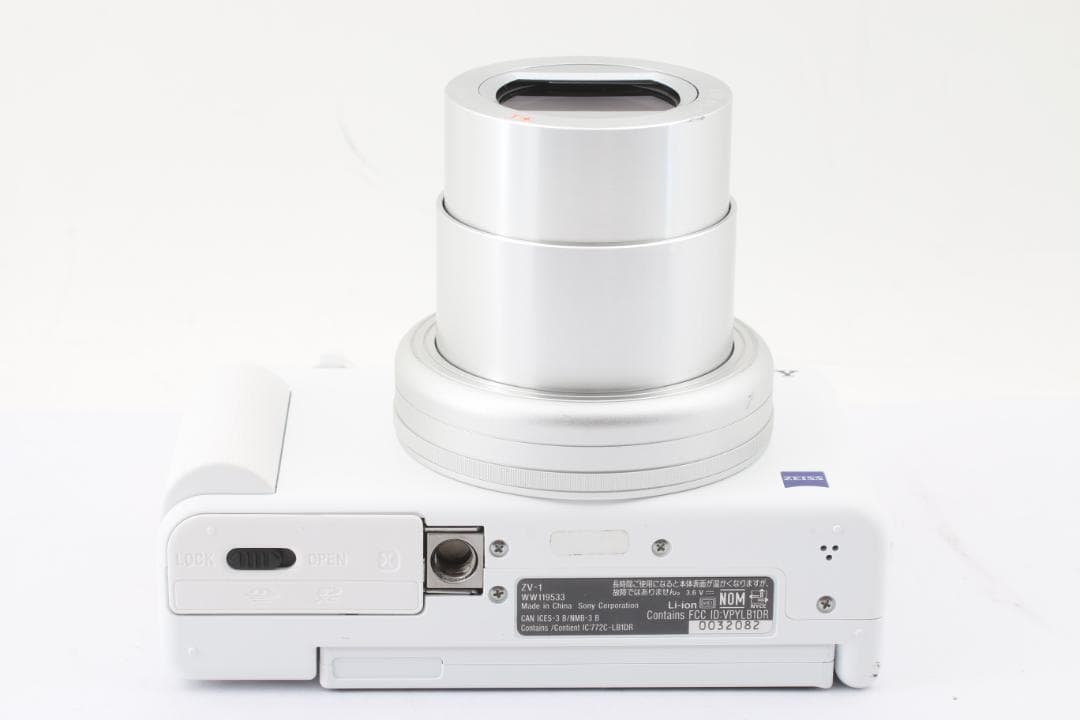 SONY VLOGCAM ZV-1 ホワイト コンパクトデジタルカメラ セット