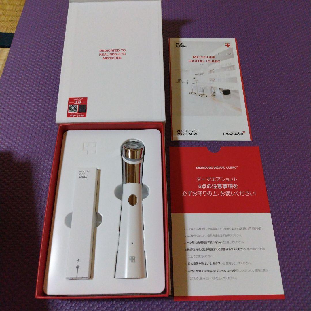 メディキューブ　AGE-R 美顔器　セット 中古品