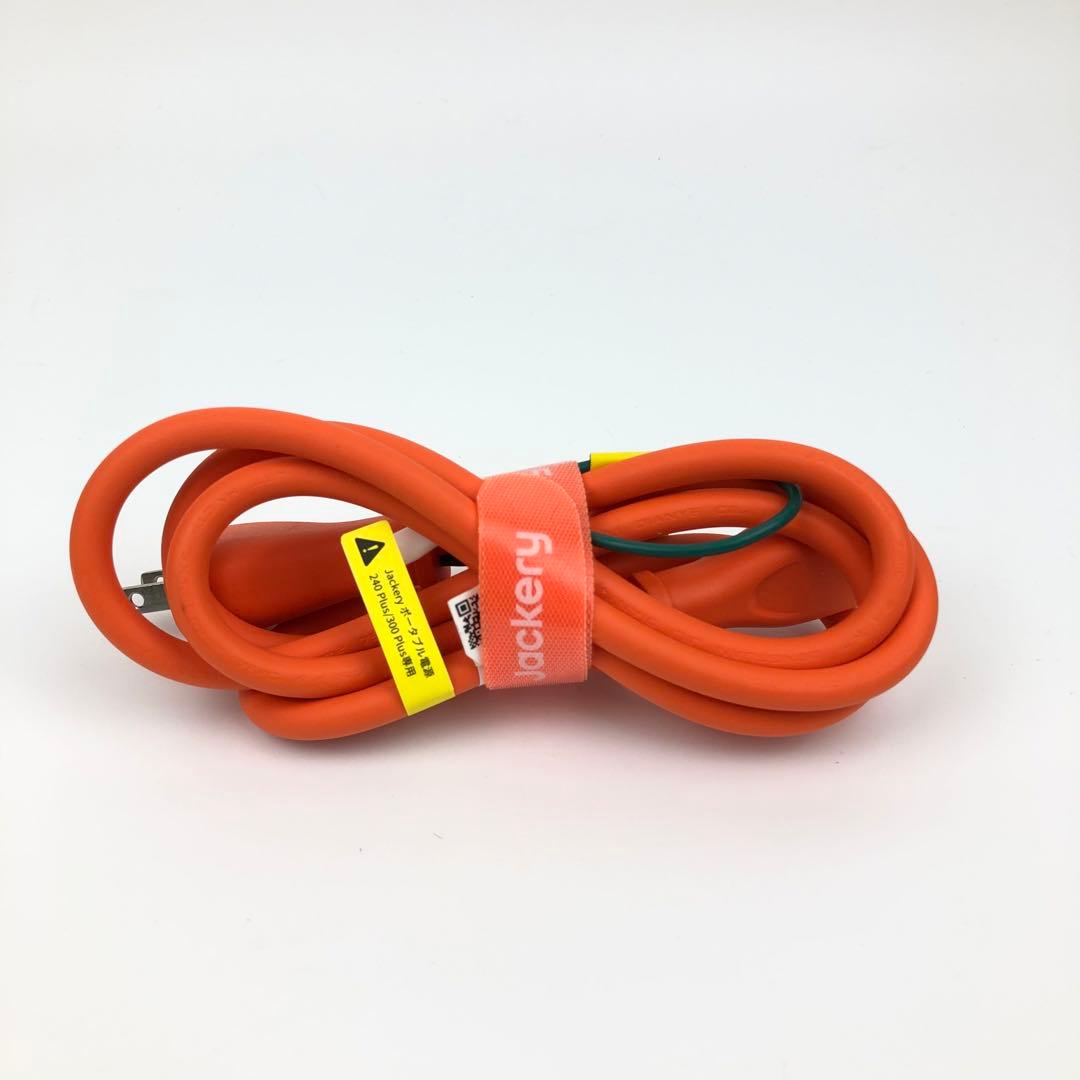 【新品未使用】Jackery Explorer 240 ソーラー発電機
