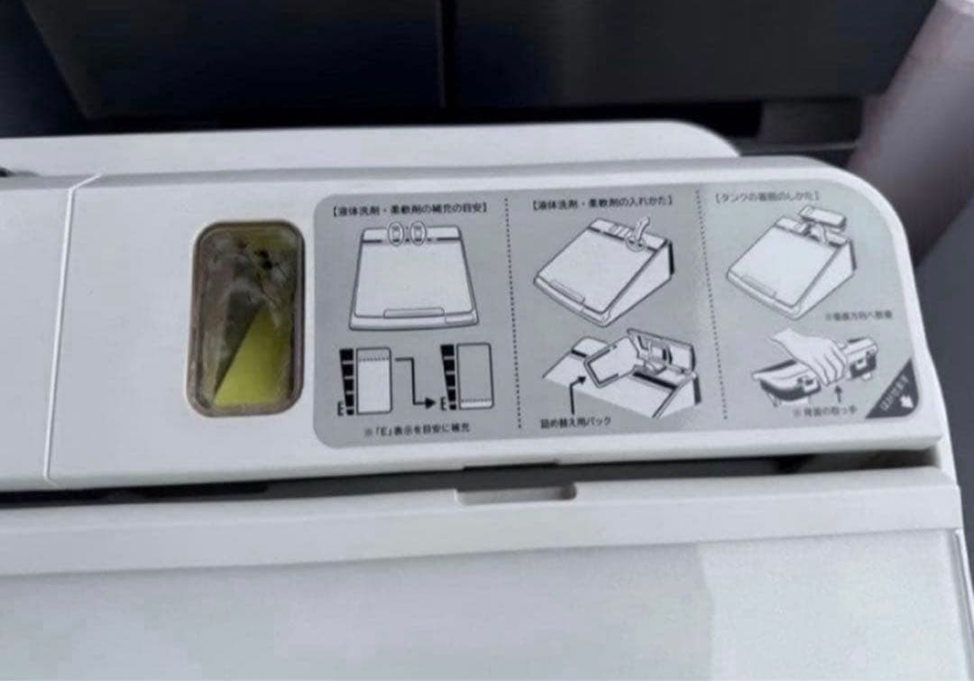 【高年式】 2021年式 10kg 5.5kg日立洗濯乾燥機 BW-DX100F