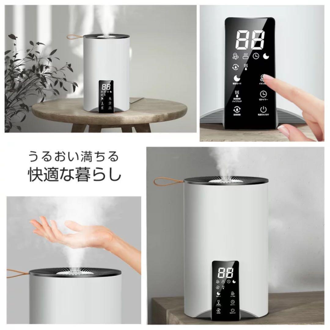 加湿器 卓上 超音波加湿器 大容量 5L 除菌 マイナスイオン アロマ