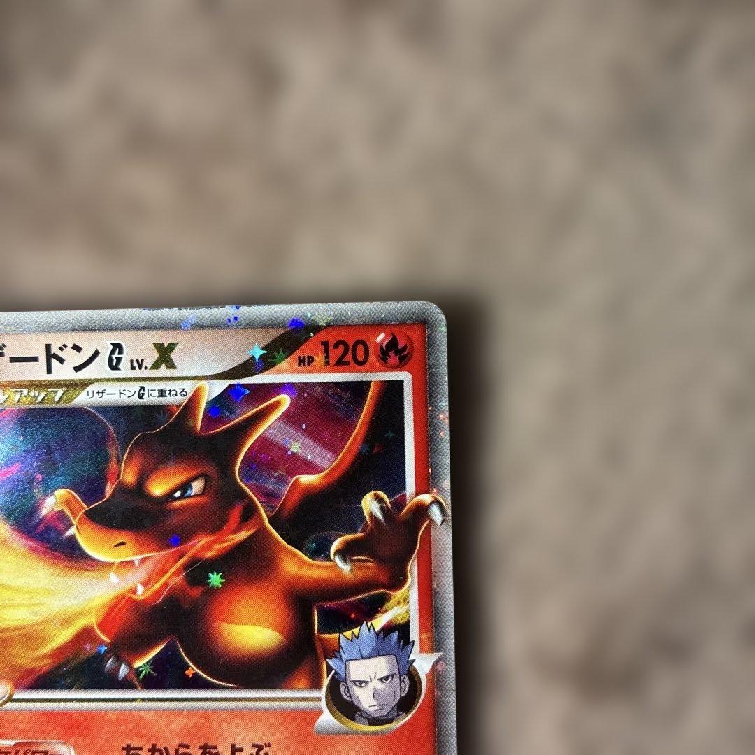 【レア物】ポケモンカードリザードンX レアカードCharizard G LV.X