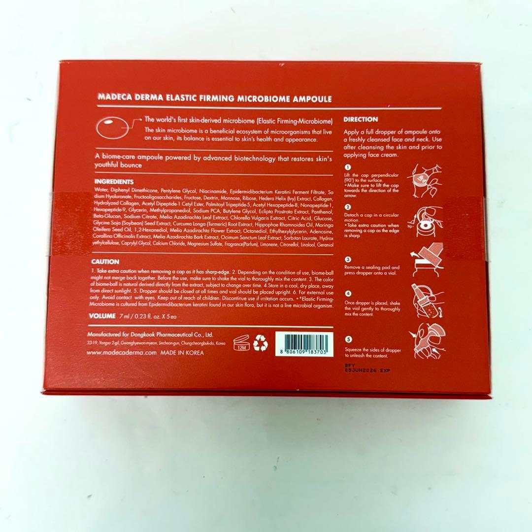 「Centellian24（センテリアン24）」 スキンケア製品セットです。﻿