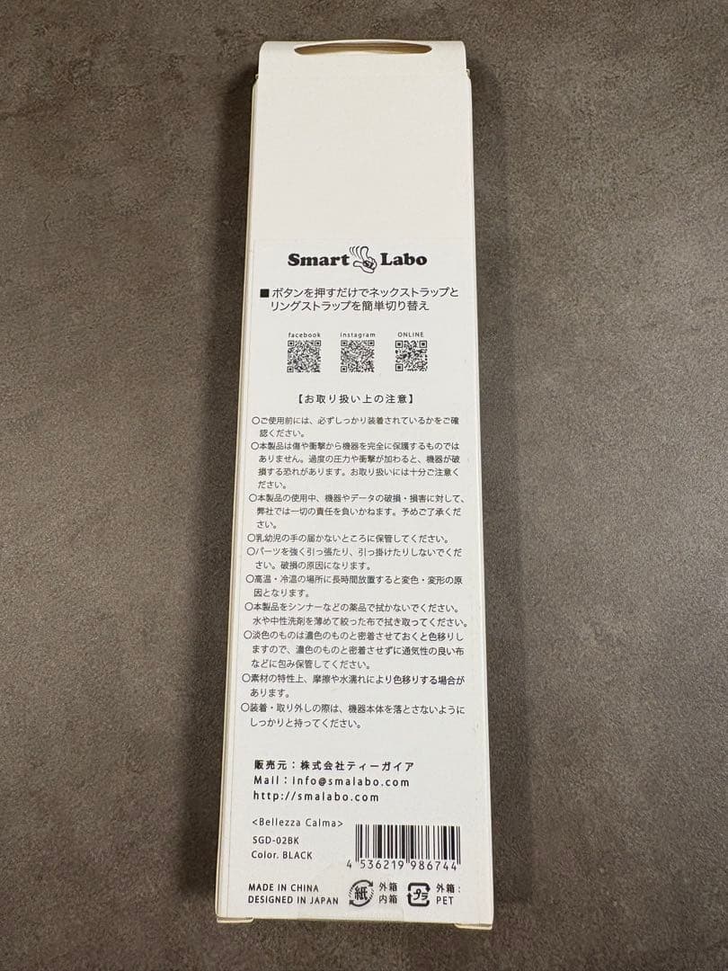 【4点セット】arrows hello AT01 自動翻訳機