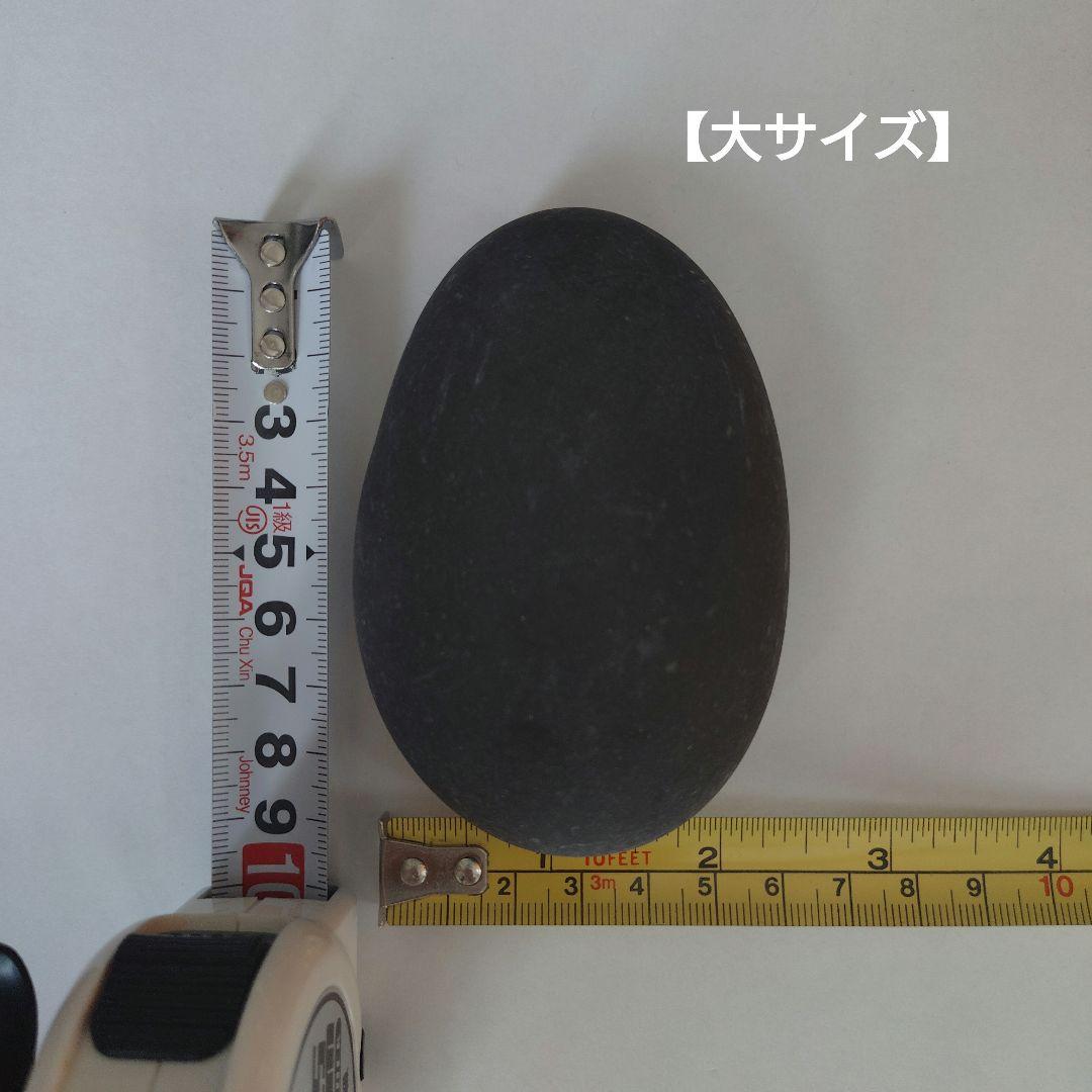 ☆まとめ売り☆　天然玄武岩ホットストーン2セット【30個＆29個】
