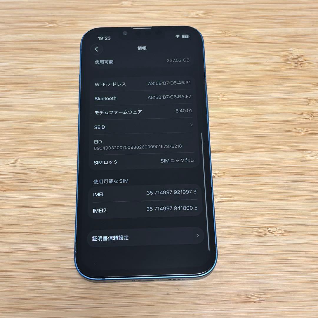 『美品』iPhone 13 256GB ブルー　新品バッテリー　SIMフリー