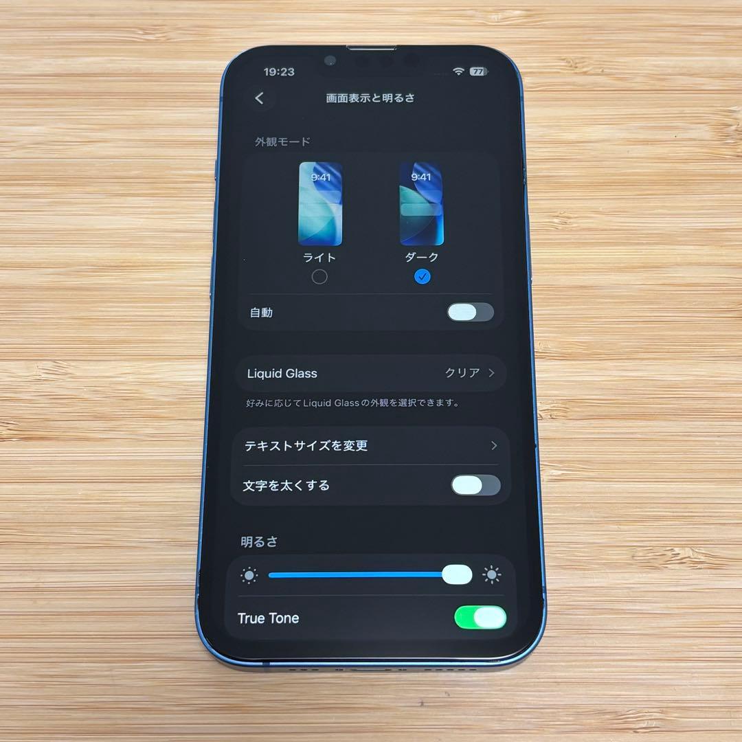 『美品』iPhone 13 256GB ブルー　新品バッテリー　SIMフリー