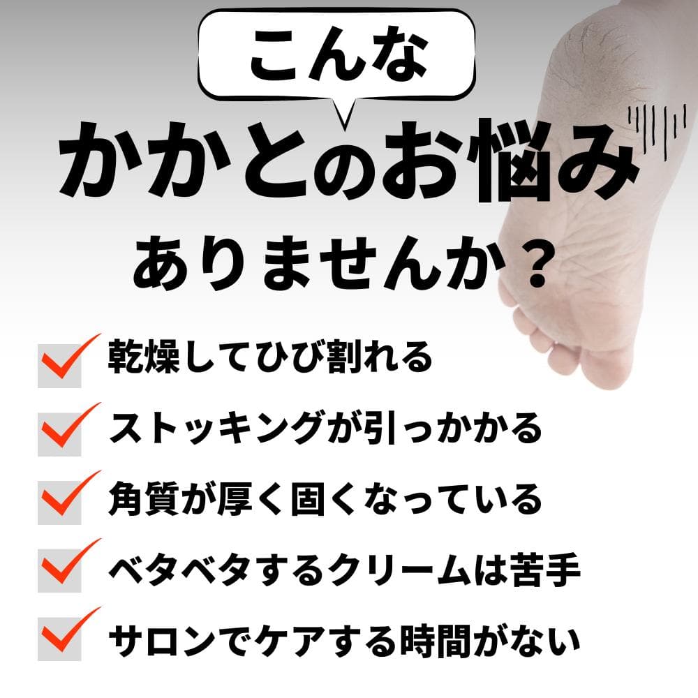 【20個セット】コウンバル 赤色 韓国人気NO1 かかとクリーム 転売可