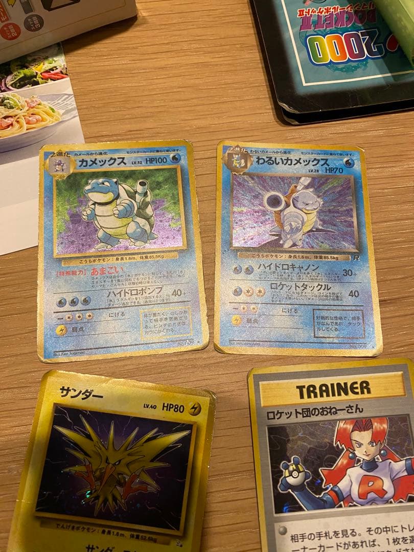 ポケモンカード旧裏　色々　ひかるミュウあり