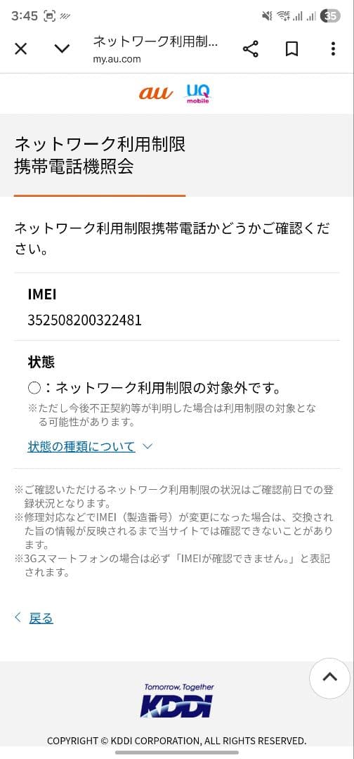 ルーター・ネットワーク機器 galaxy 5g wifi mw scr01