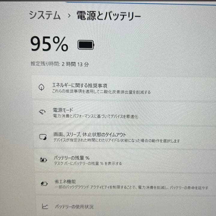 Asuka　lenovo L15 Gen3 15 12世代