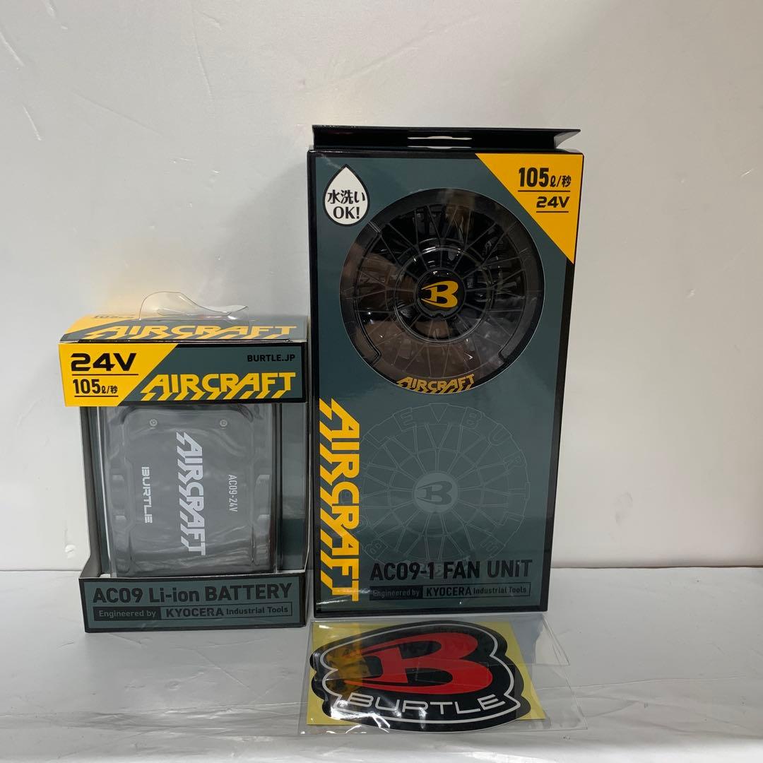 暑さ対策・冷却グッズ AC09-1 FAN UNIT & AC09 Li-ion BATTERY