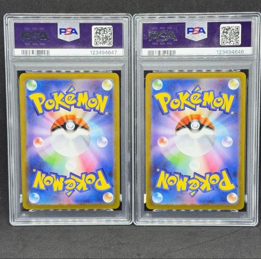 PSA10 連番 スタートデッキ 100 コロコロ ピカチュウ イーブイ プロモ