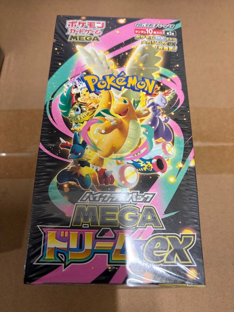ポケモンカードドリームex 2BOXシュリンク付