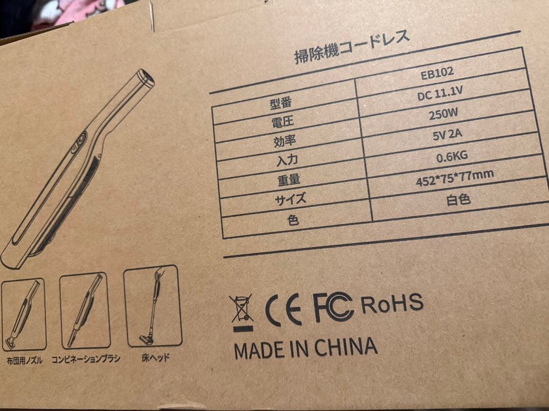 定価50%以上オフ！新品 未使用 コードレス掃除機70KPa