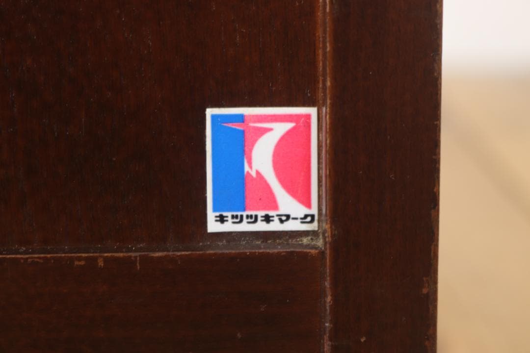 飛騨産業 キツツキ ヴィンテージ 踏み台 ステップ ビーチ材 引き出し付き