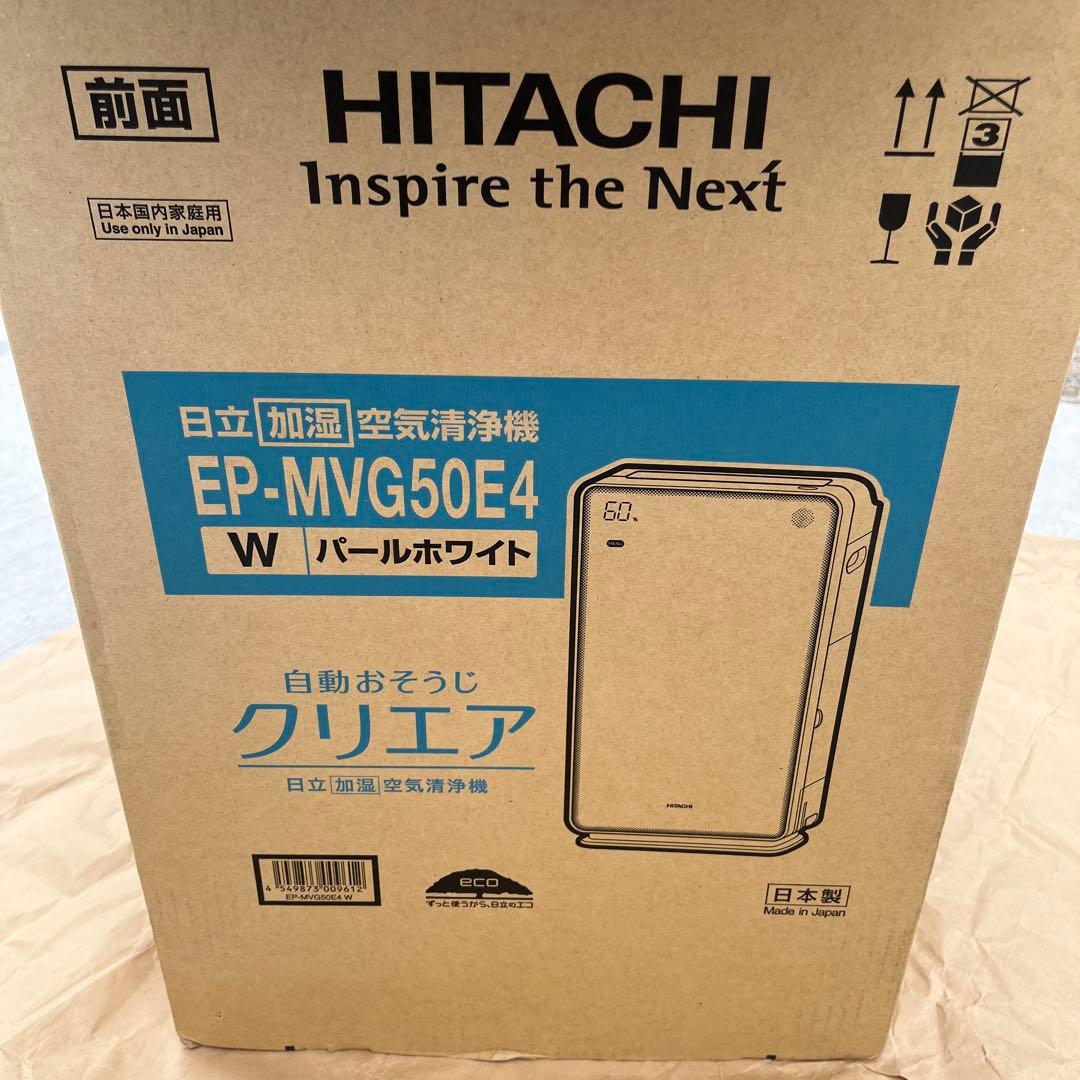 HITACHI 加湿空気清浄機