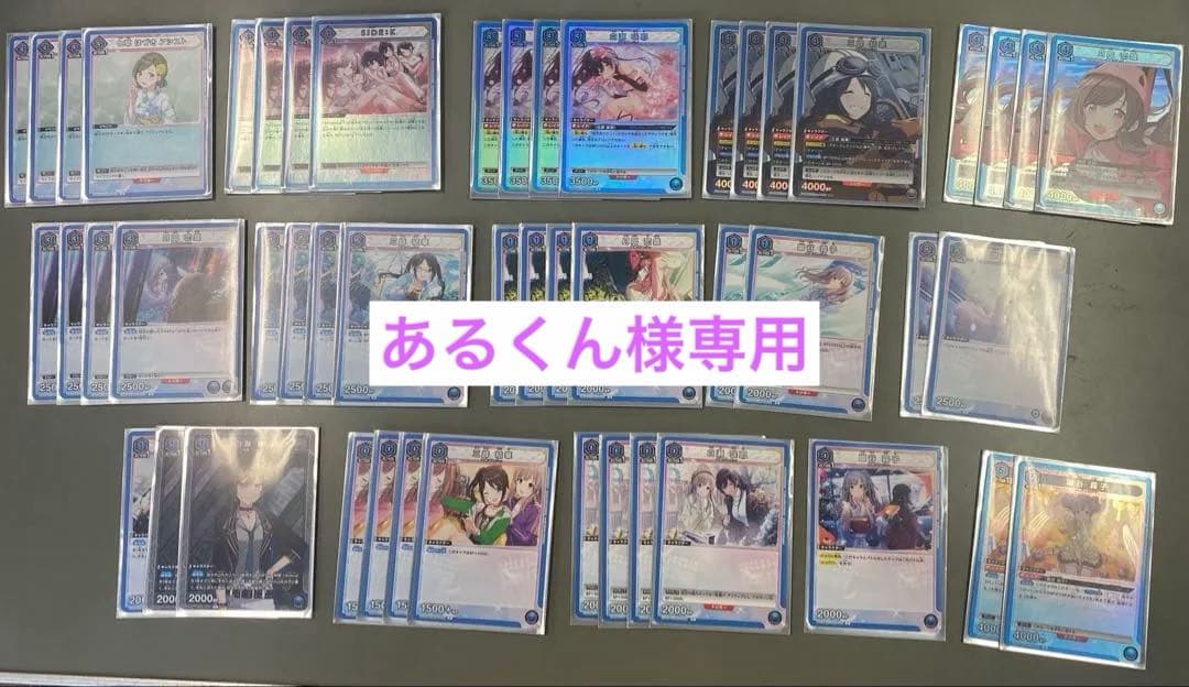 【専用】❗️商品の説明必読❗️ユニオンアリーナ 構築済みデッキ 青 L'Antica