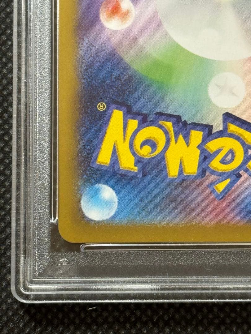 ナンジャモのカイデン PROMO SV-Pプロモ　232/SV-P psa10