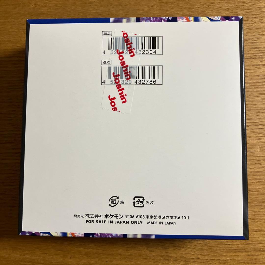 ポケモンカードゲームMEGAニンジャスピナーBOX シュリンク無しペリペリ有り
