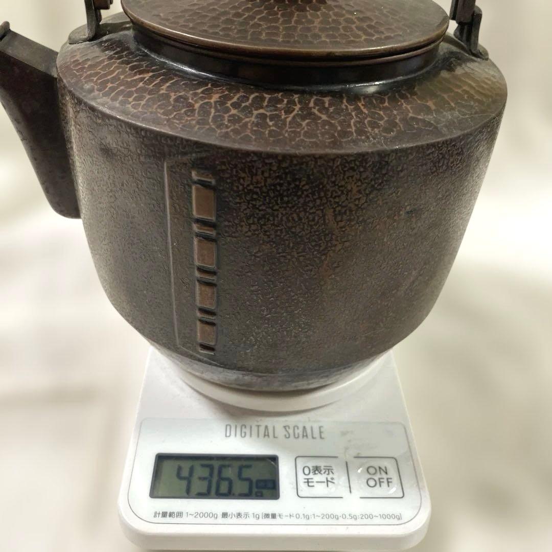 J-50 水注やかん　水次やかん　銅製　薬缶　茶道具　古道具　美術品　工芸品
