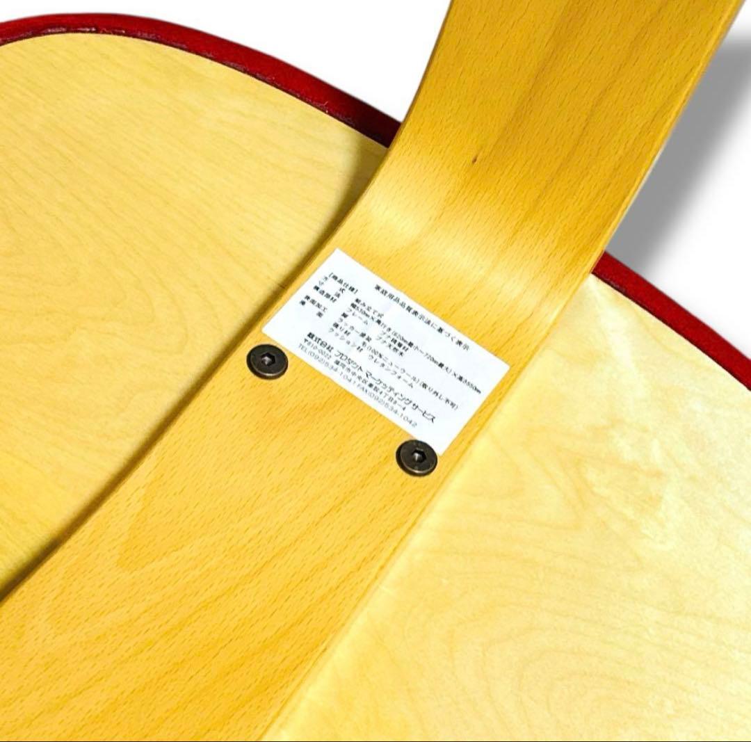 【極美品】Rybo バランスイージー 学習椅子 姿勢矯正 レッド　赤