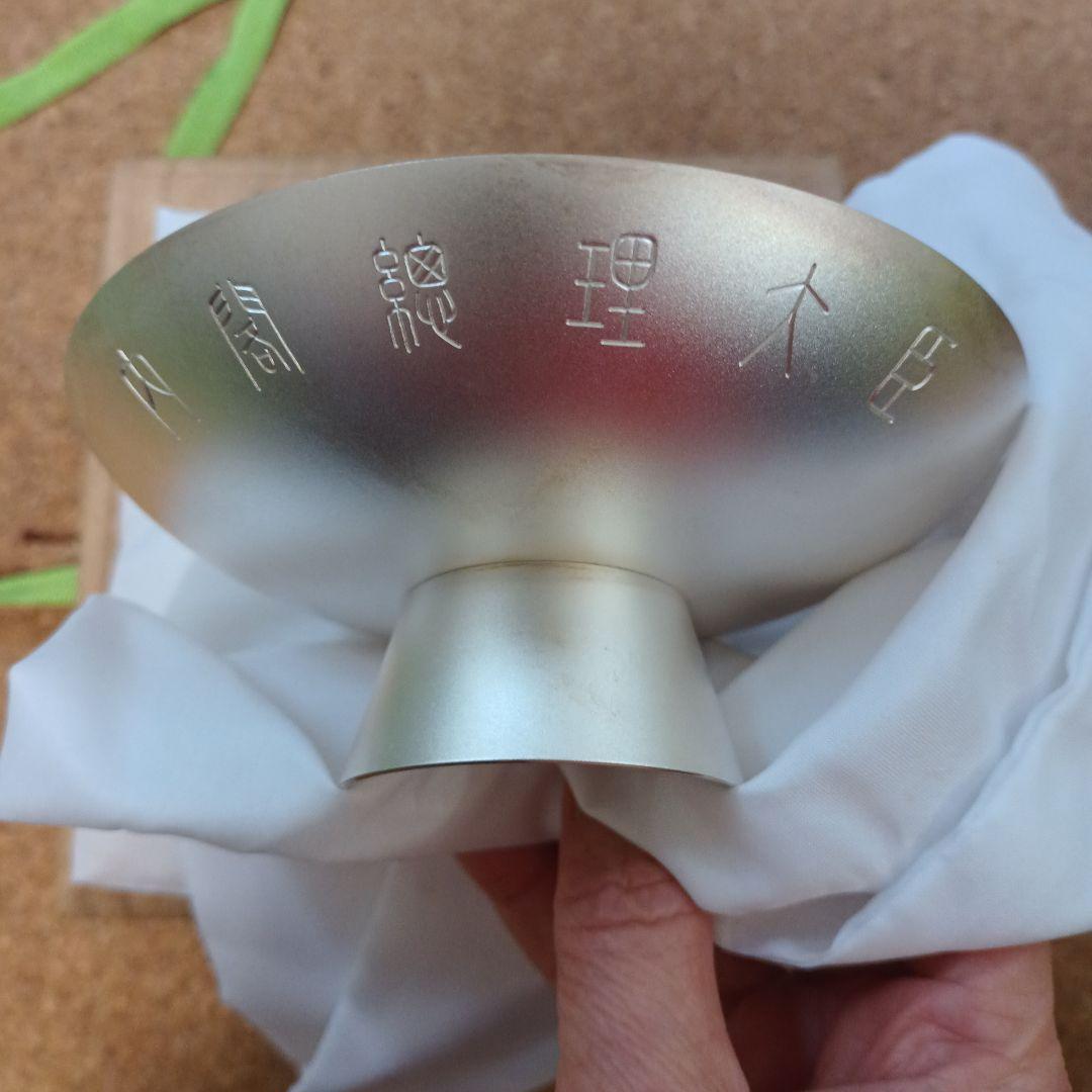 純銀 盃 179g シルバー SILVER1000 造幣局
