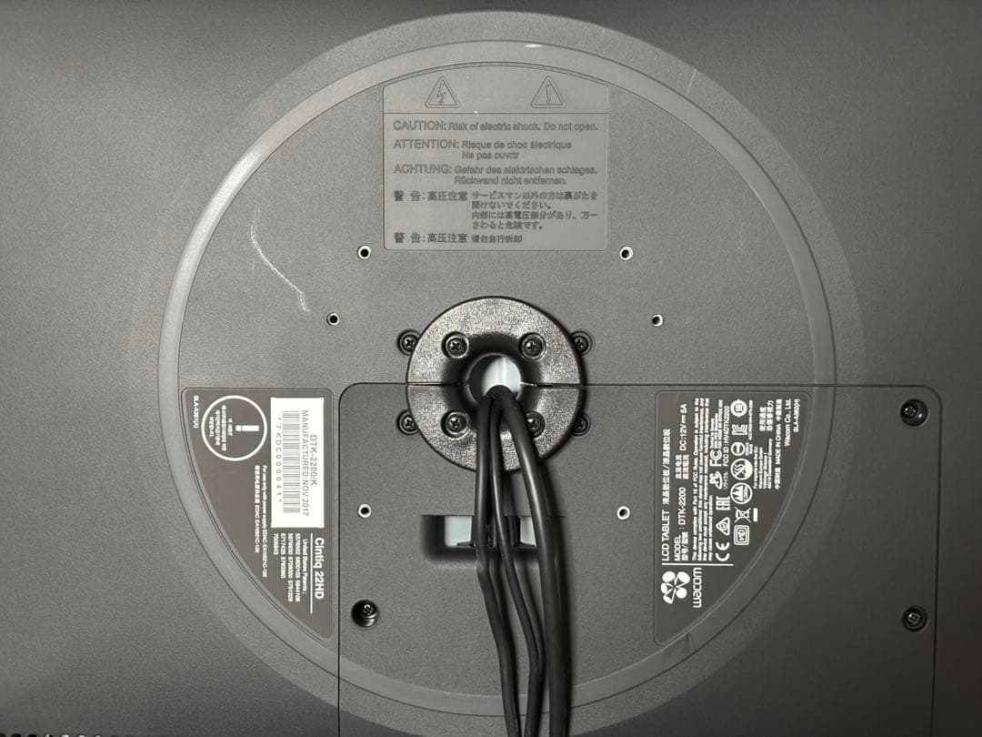 Wacom Cintiq 22HD DTK-2200/K 液晶ペンタブレット