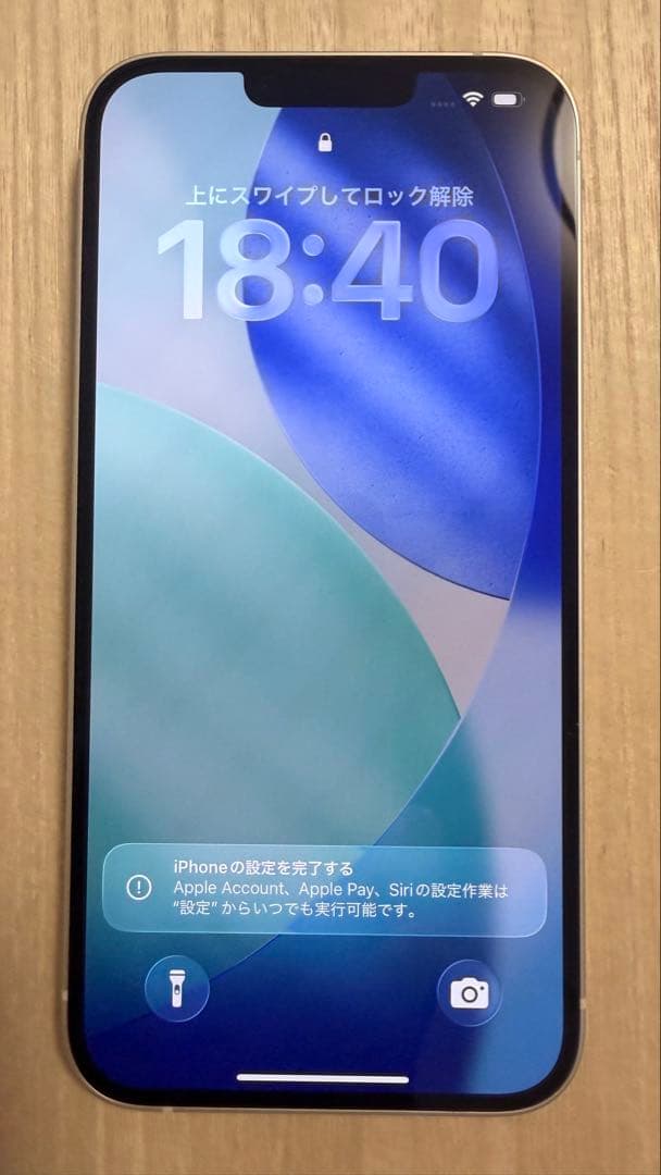【超美品】iPhone 14 Plus 128GB スターライト