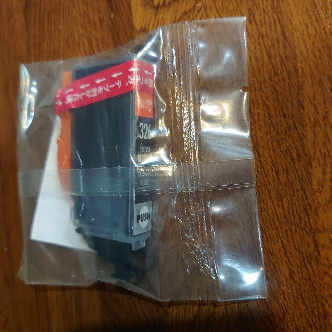 Canon PIXUS TS8130プリンター インクセット BCI-381