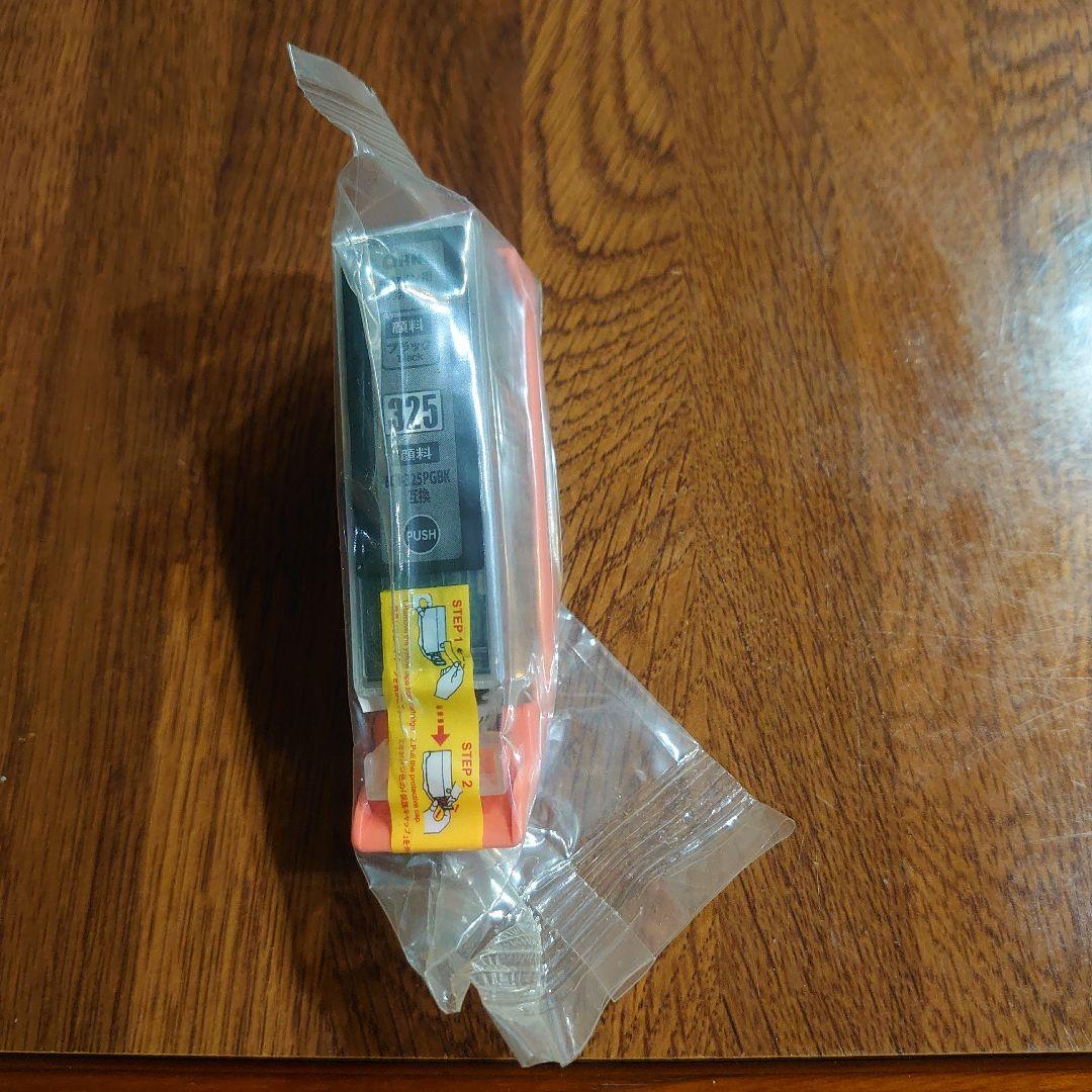 Canon PIXUS TS8130プリンター インクセット BCI-381
