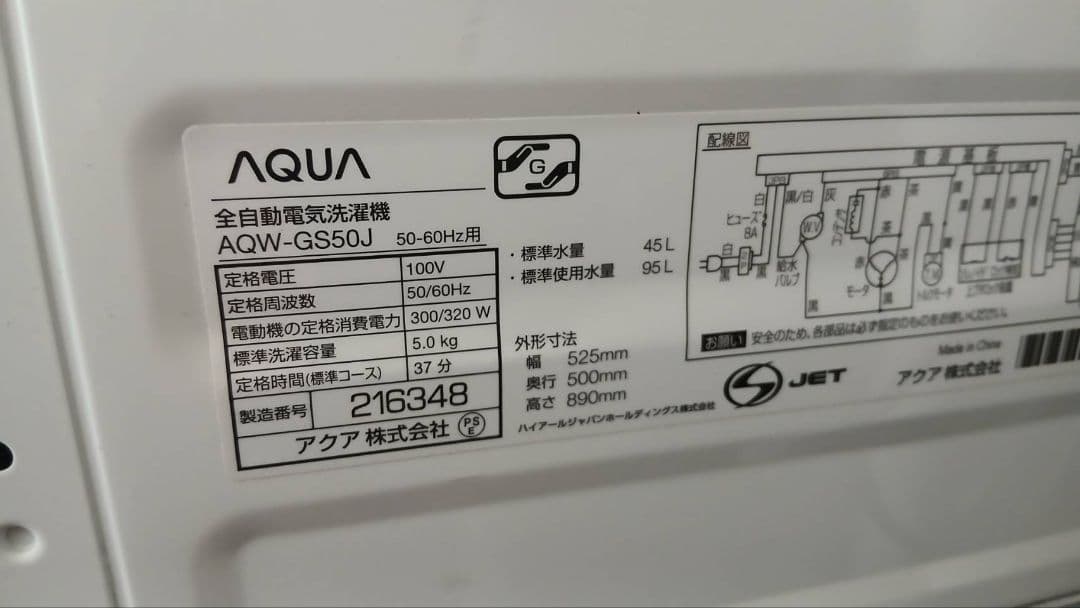 地域限定配送無料　神奈川県、東京都の方に販売致します。家電3点セット
