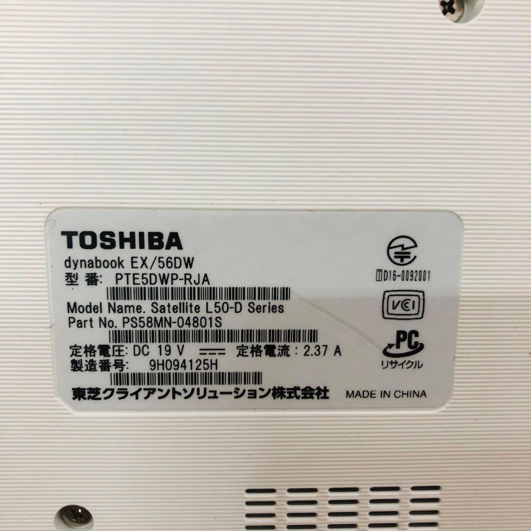 F1023⭐️dynabook⭐️東芝　PTE5DWP-RJA Windows10