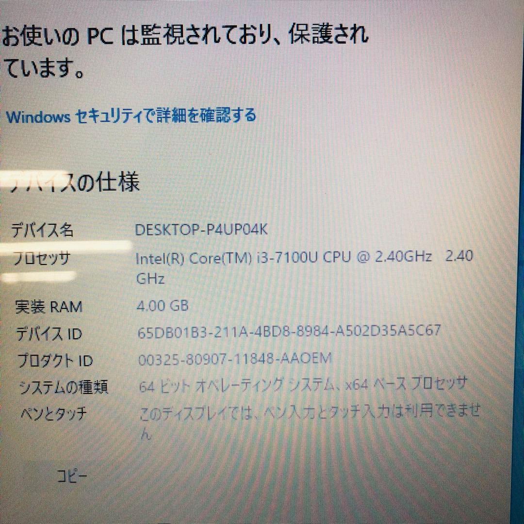F1023⭐️dynabook⭐️東芝　PTE5DWP-RJA Windows10