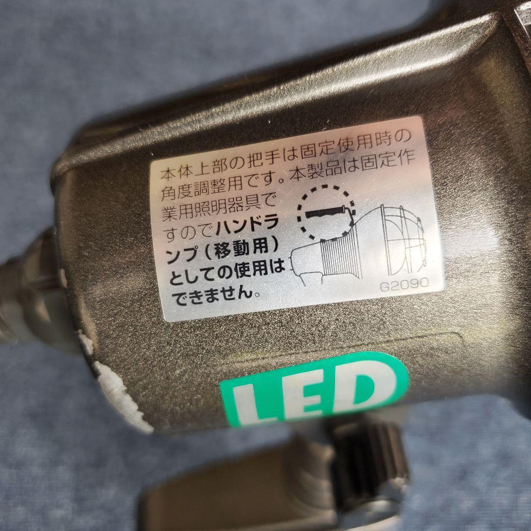 ハタヤ LED作業灯 100V 42W 10m電線付 RXL-10W