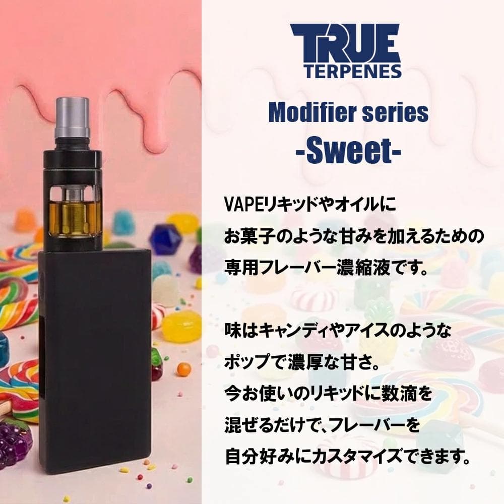 TRUE テルペン 510 CBD CBN CBG 10ml スウィート
