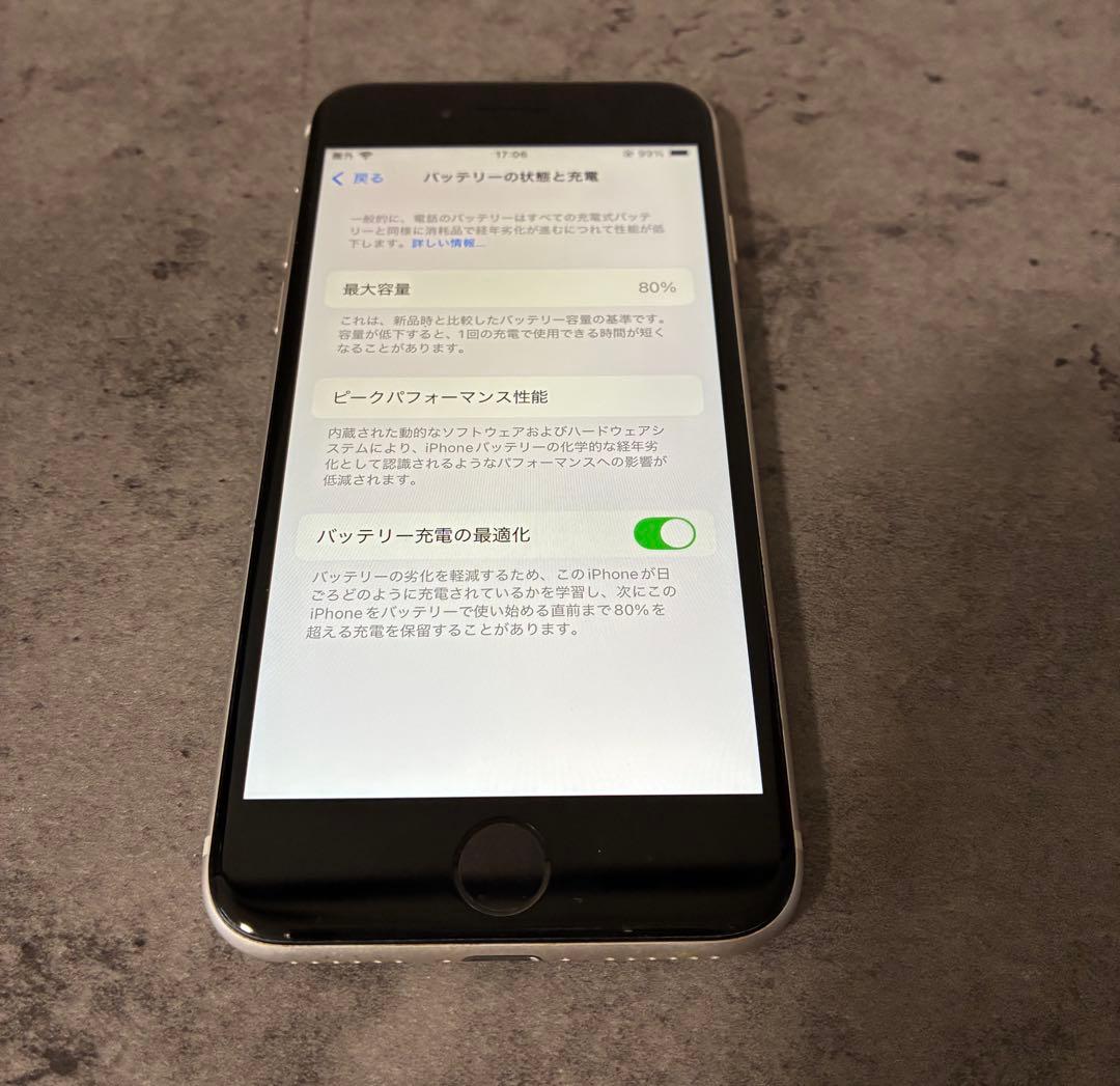 iPhone SE (第3世代) 64GB スターライト 本体　美品