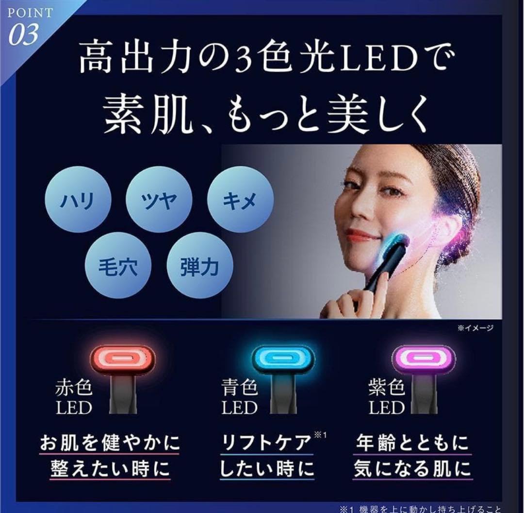 NIPLUX 目元美顔器 REFINE EYE（リファイン アイ） 目元ケア
