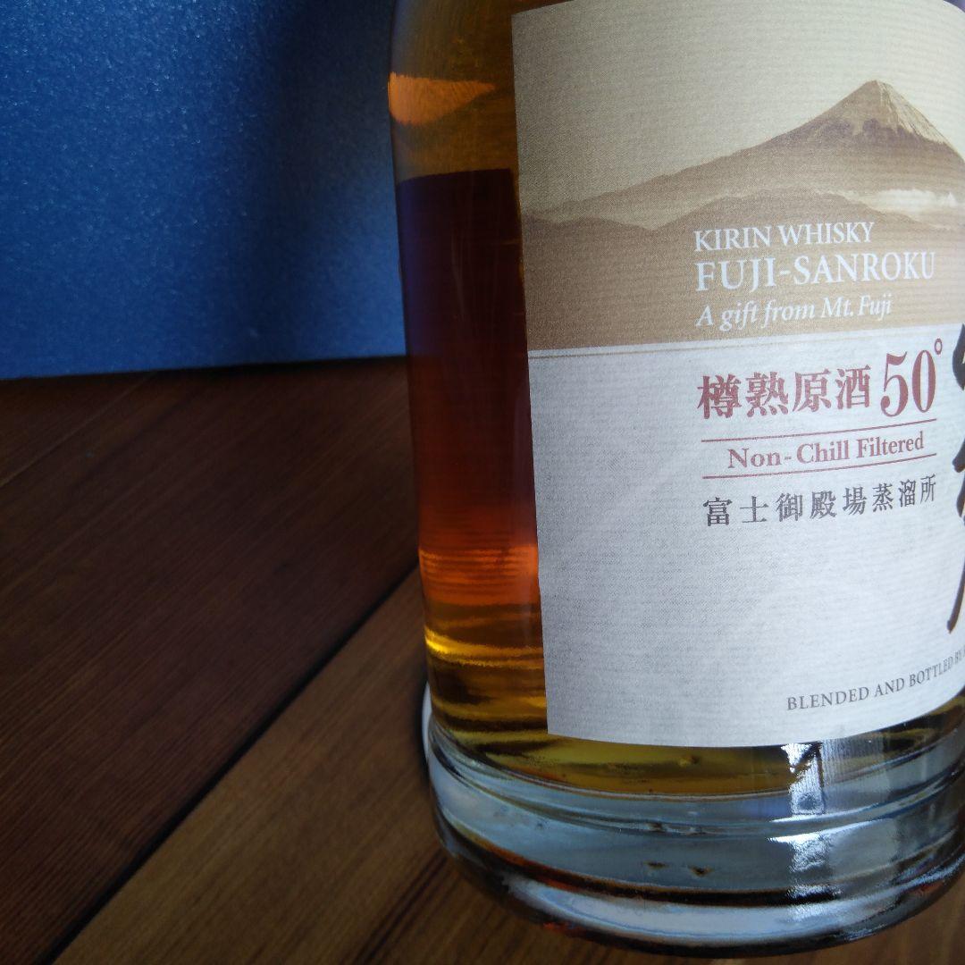 白州シングルモルト700ml未開封、富士山麓樽熟原酒50º700ml未開封終売品