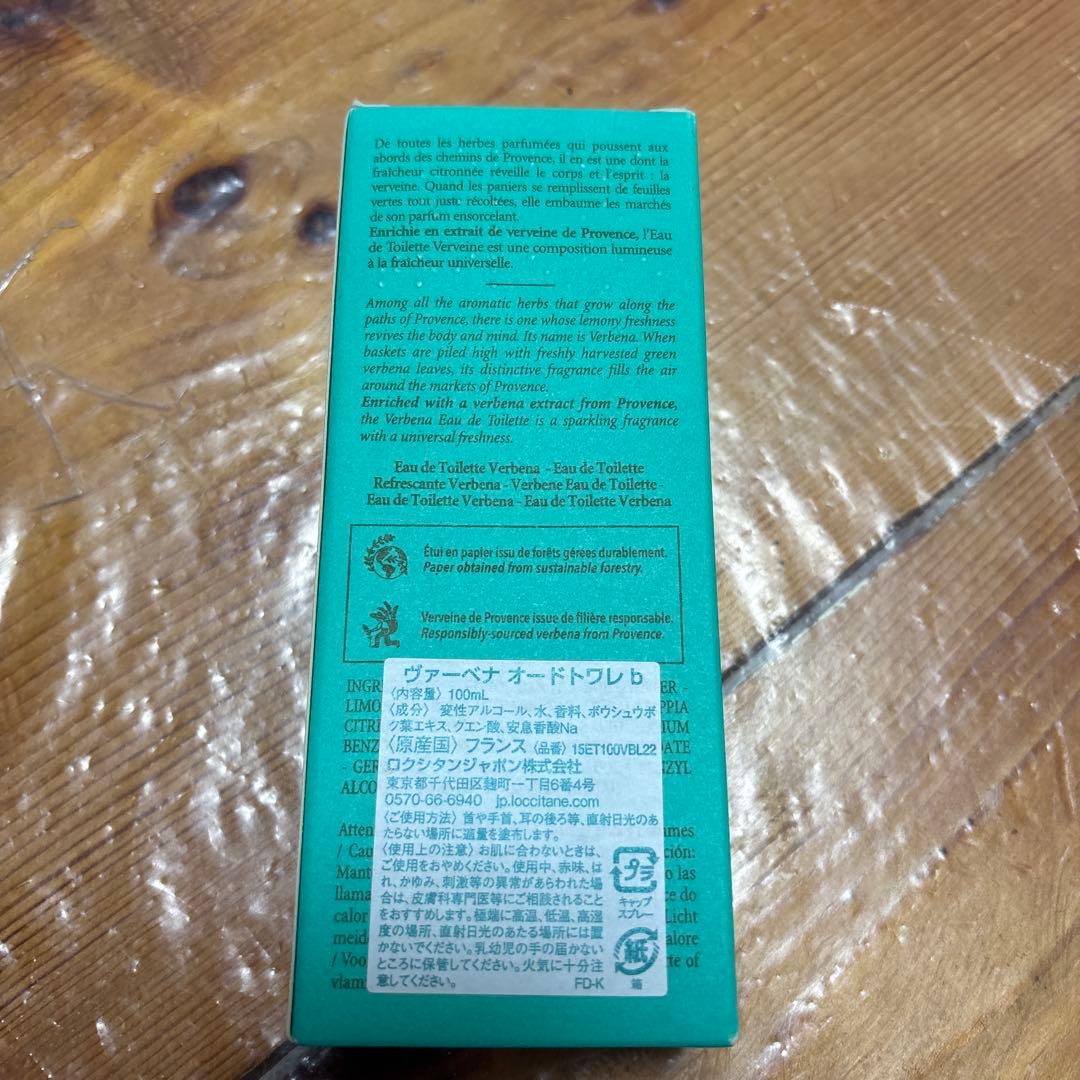 ロクシタン　ヴァーベナ　オードトワレb 100ml