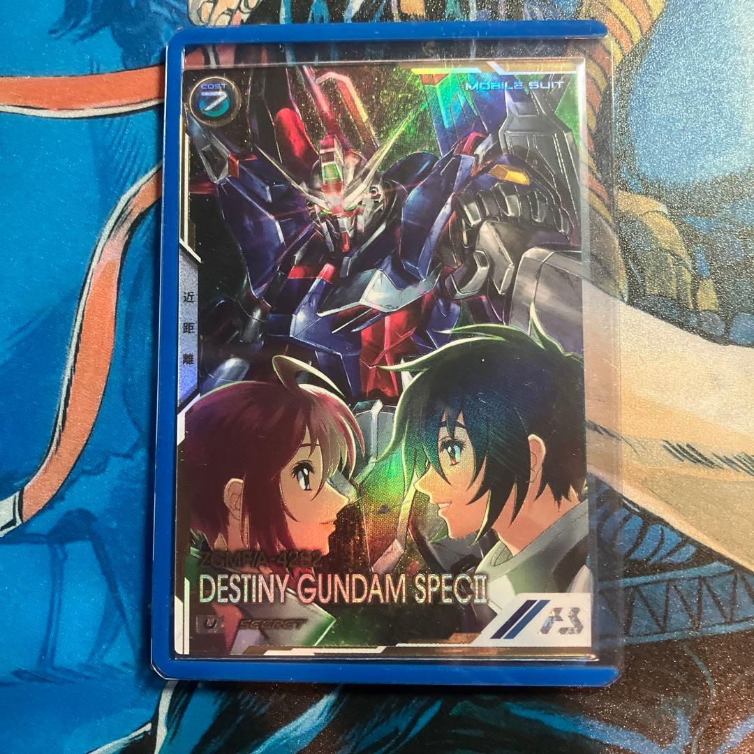 ご*ま様 アーセナルベース デスティニーガンダムSPECⅡ SEC シークレット