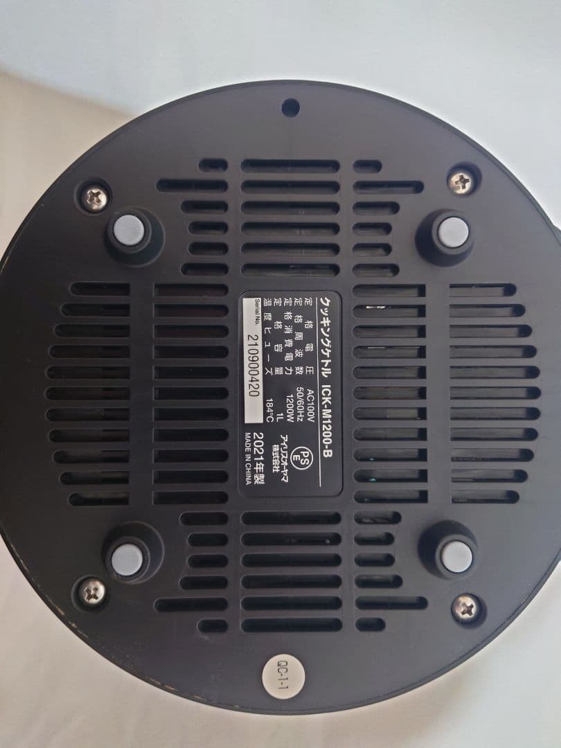 クッキングケトル　ICK-M1200　ブラック　IRISOHYAMA