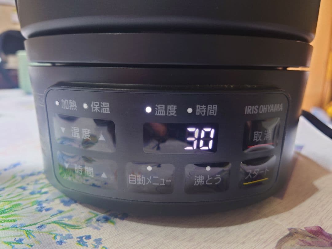 クッキングケトル　ICK-M1200　ブラック　IRISOHYAMA