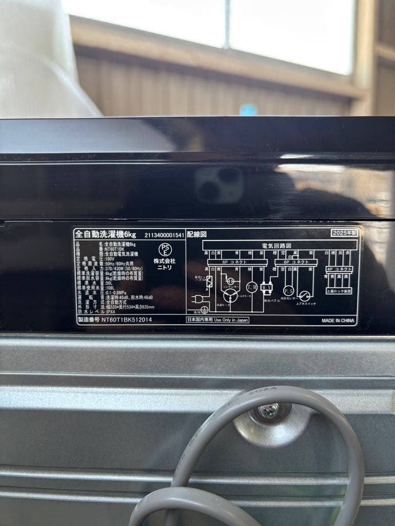 ニトリ　洗濯機　NT60T1BK R-106