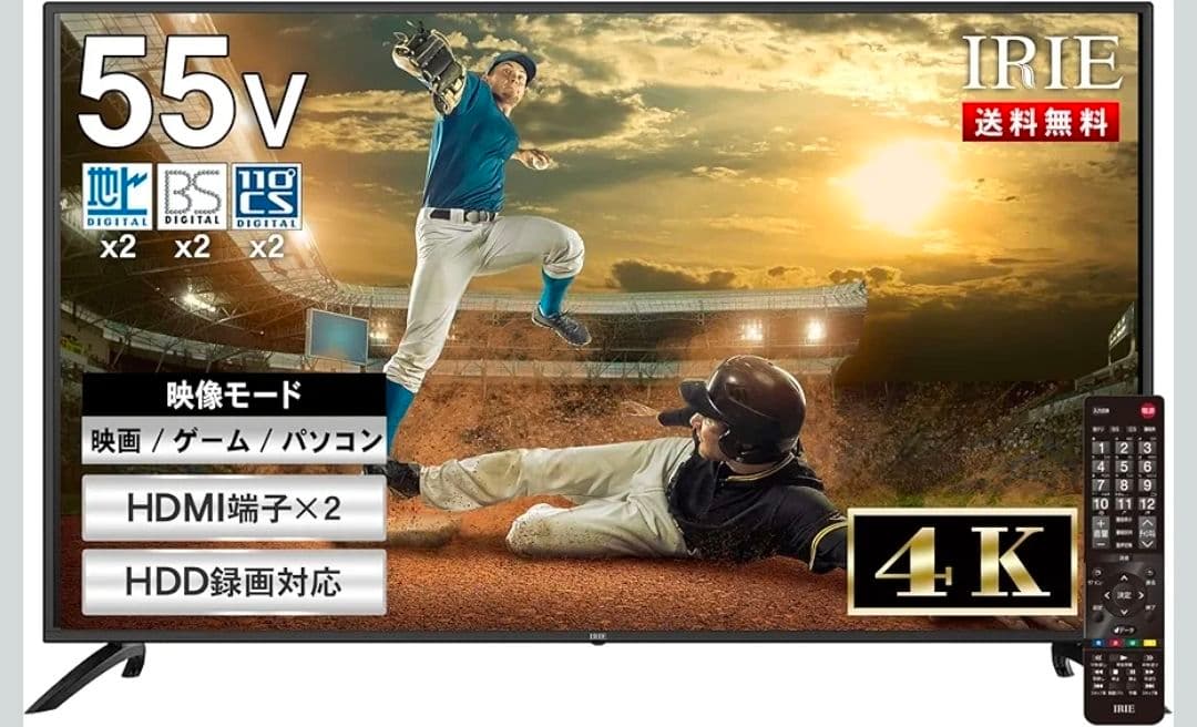 IRIE 55インチ 4K対応 液晶テレビ FFF-TV4K55WBK2